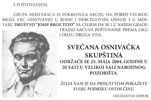 Poziv na svečanu Osnivačku skupštinu