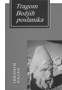 Prvo izdanje, Tešanj, 1999.