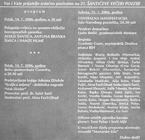 Plakat za 31. Šantićeve večeri poezije