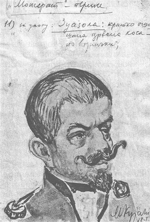 Mirko Kujačić: Rješenja maske za ulogu Zuazola, španjolski oficir u predstavi ”Montserat” E. Roblesa Narodnog pozorišta u Mostaru, 1953. godine.